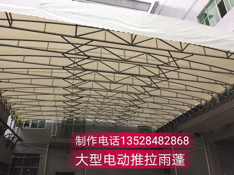 电动伸缩篷（棚）