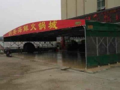 推拉雨篷（棚）