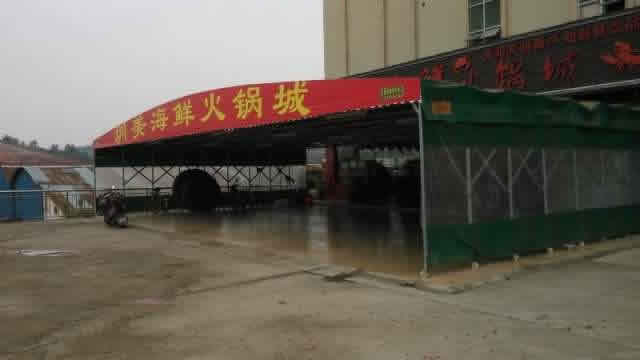 推拉雨篷（棚）